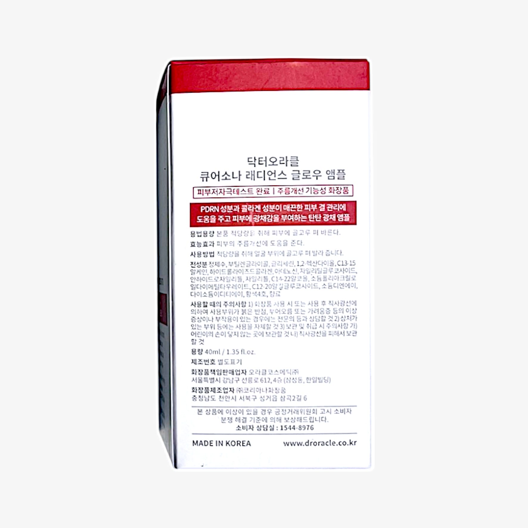 serum for uneven skin tone and dullness correction