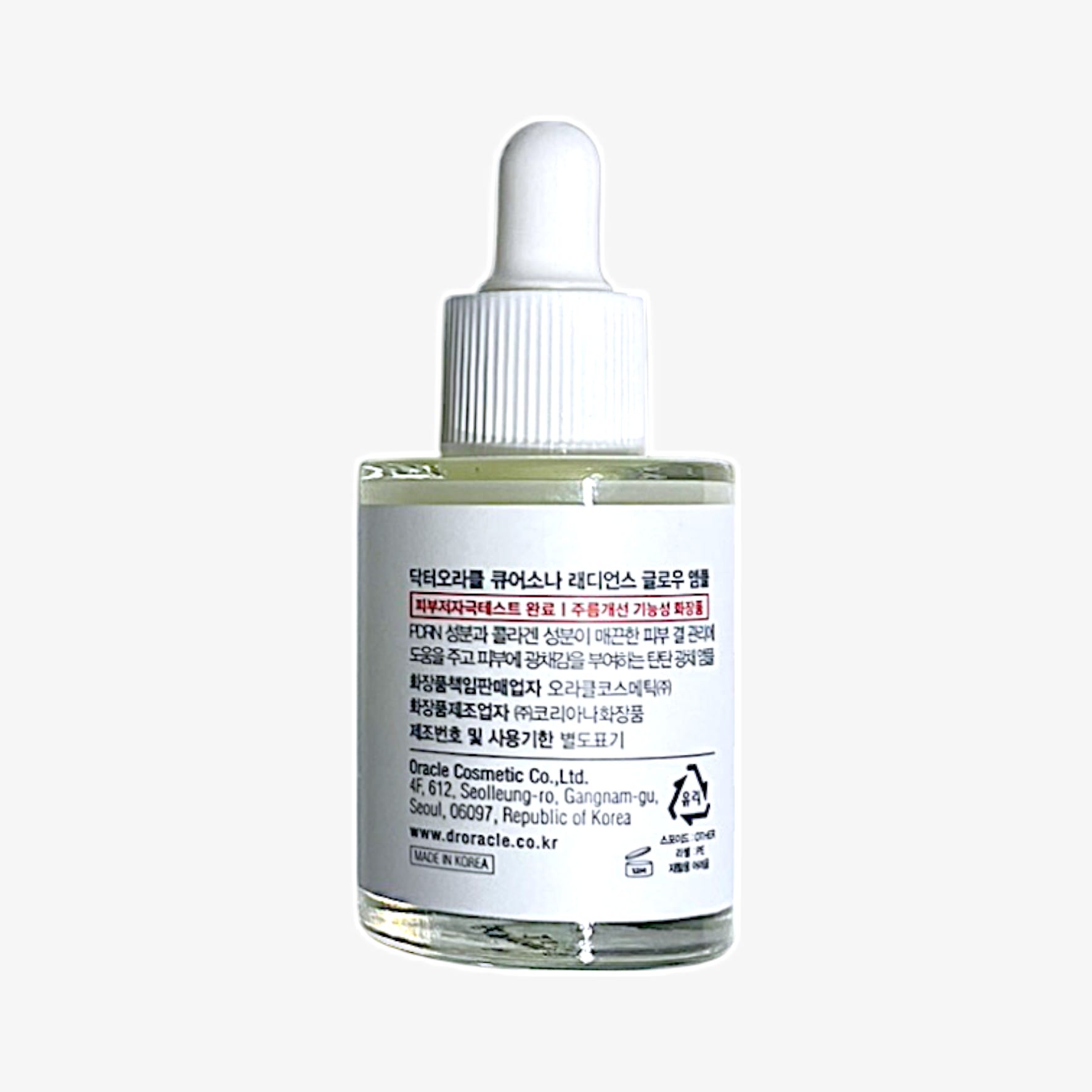 brightening ampoule for glowing skin with vitamin infusion