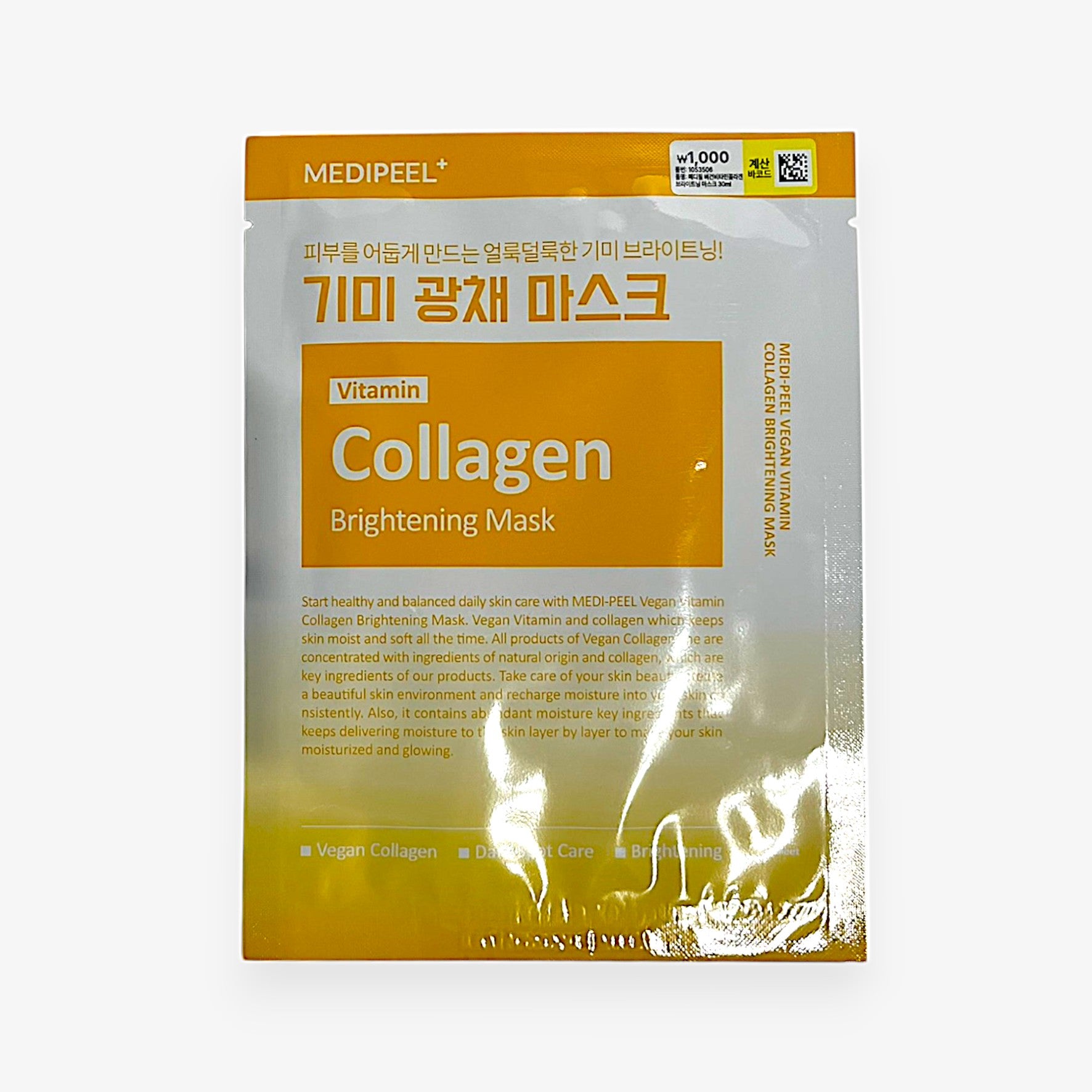 best vitamin c mask for glowing skin vegan vitamin collagen brightening mask