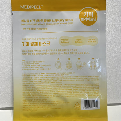 korean skincare best with glow boosting vitamin ingredients