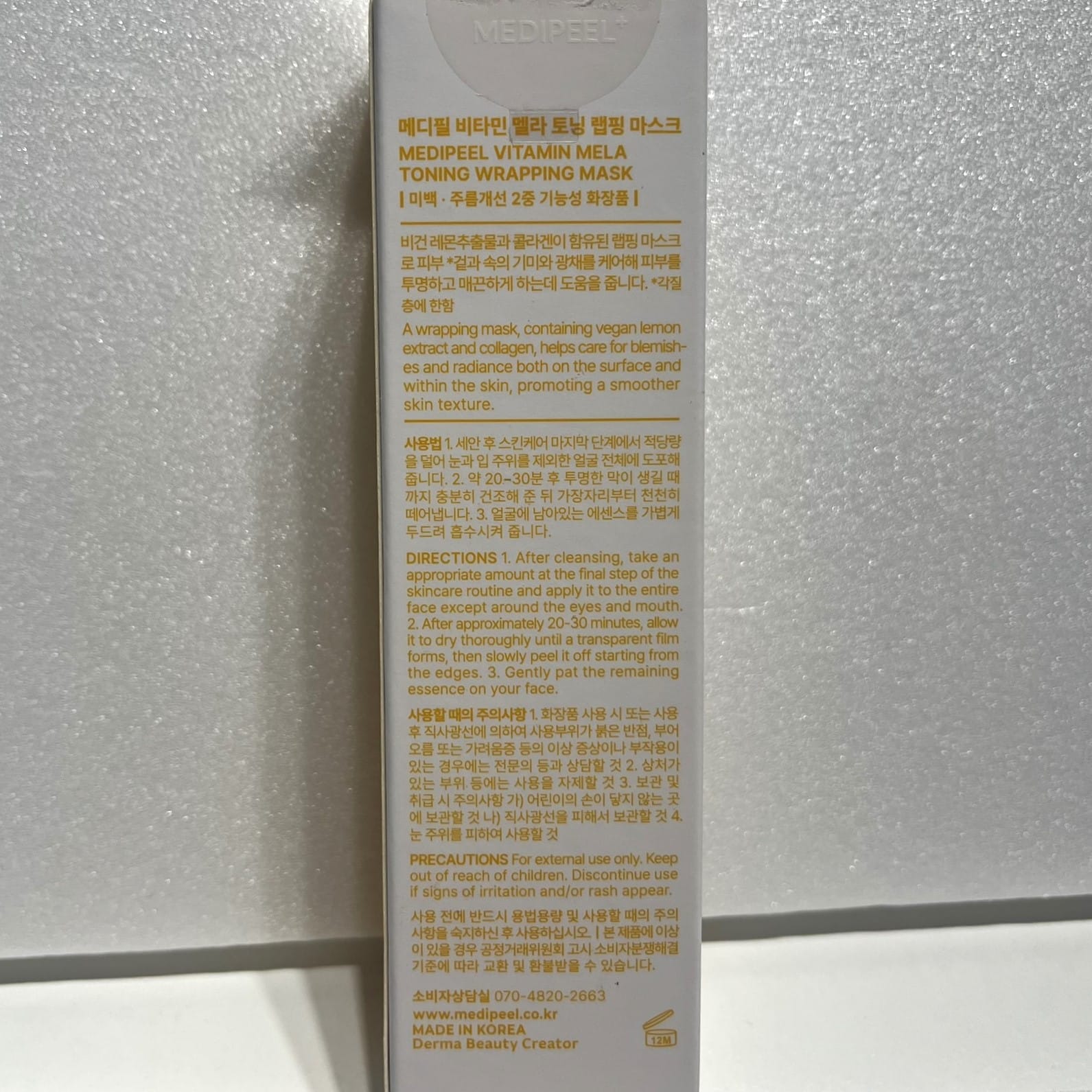 melasma face mask korean for clear tone