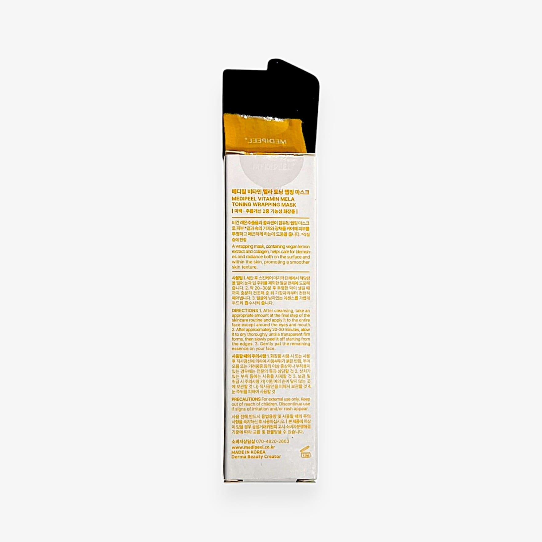 brightening face mask with vitamin c peel off mask