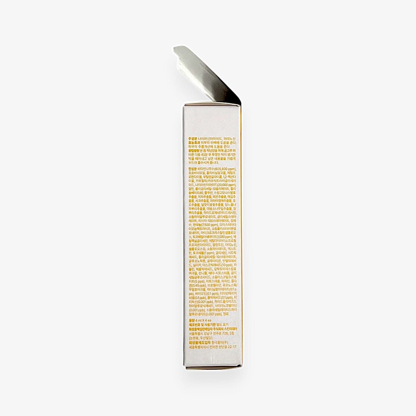 korean brightening mask for dull uneven skin tone