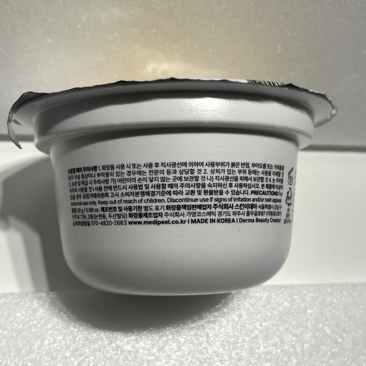 vegan modeling mask with melanin care effect
