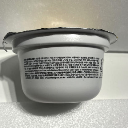 vegan modeling mask with melanin care effect
