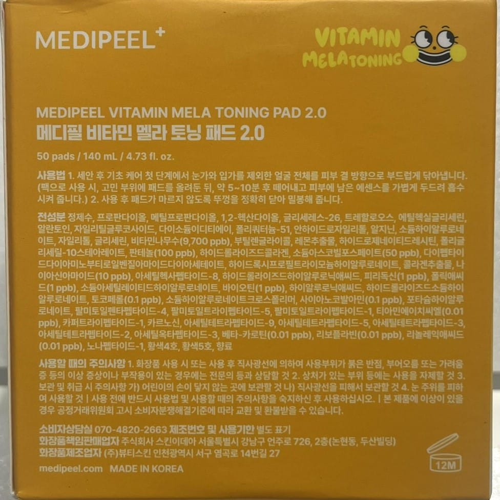 Toning pads with niacinamide and 12 vitamins