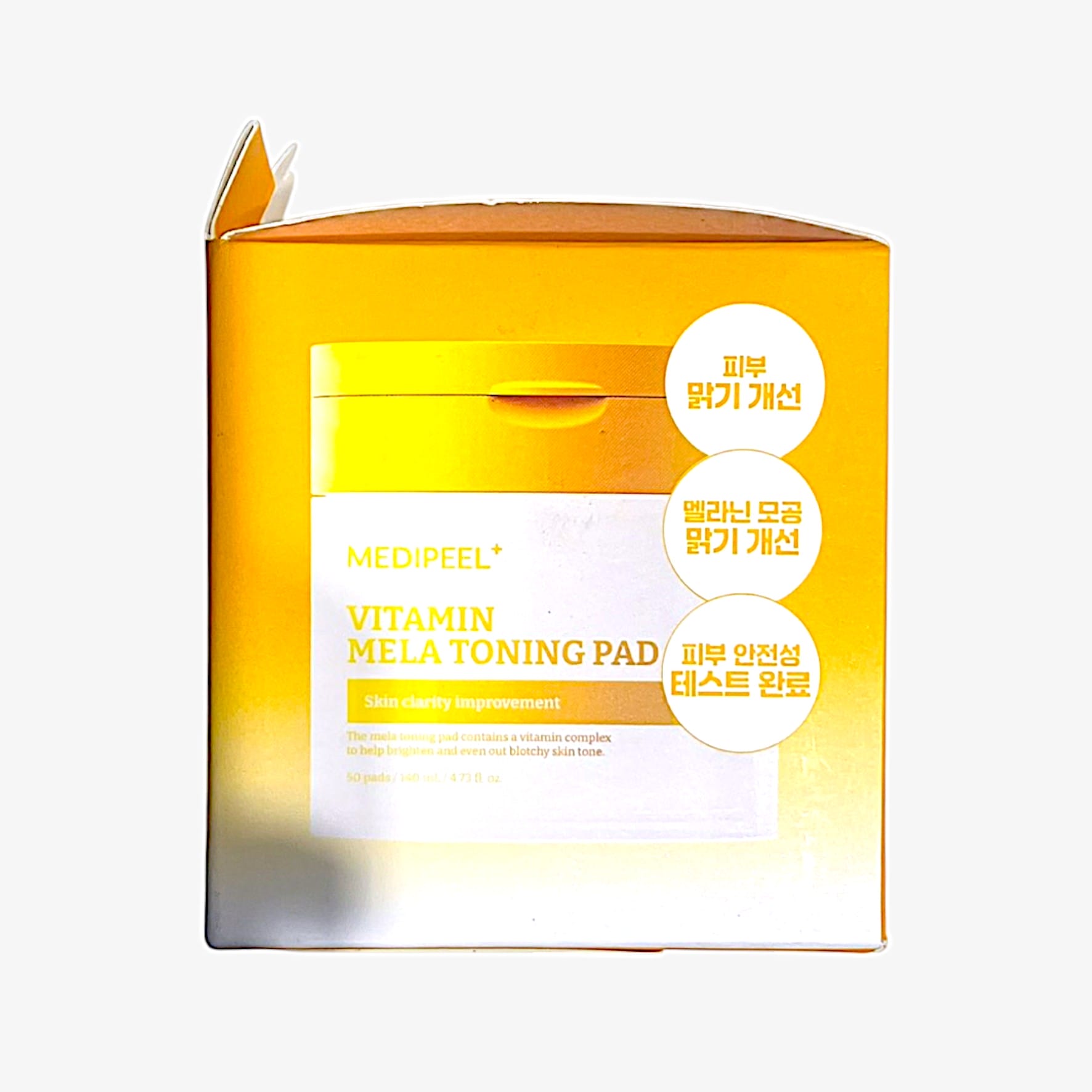 Skin brightening pads for dark spot reduction
