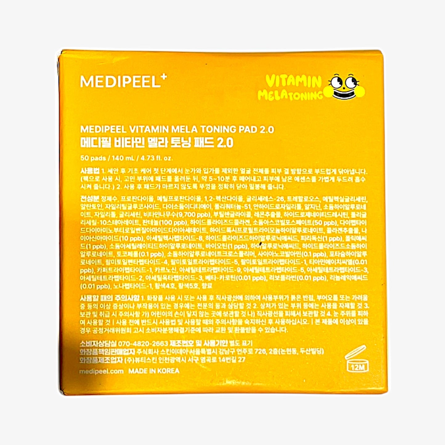 Korean toner pads enriched with peptide complex and vitamins