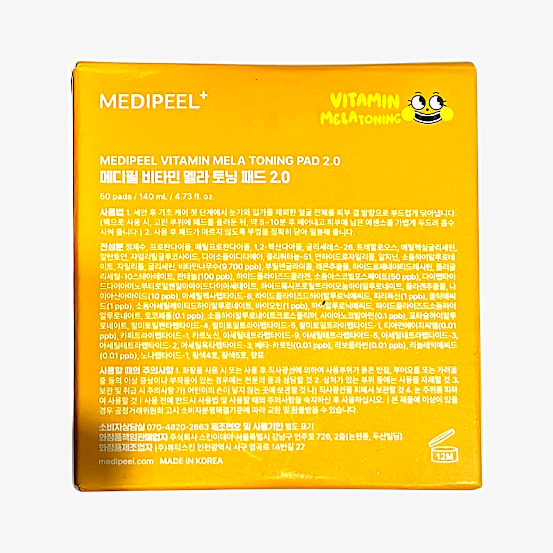 Korean toner pads enriched with peptide complex and vitamins