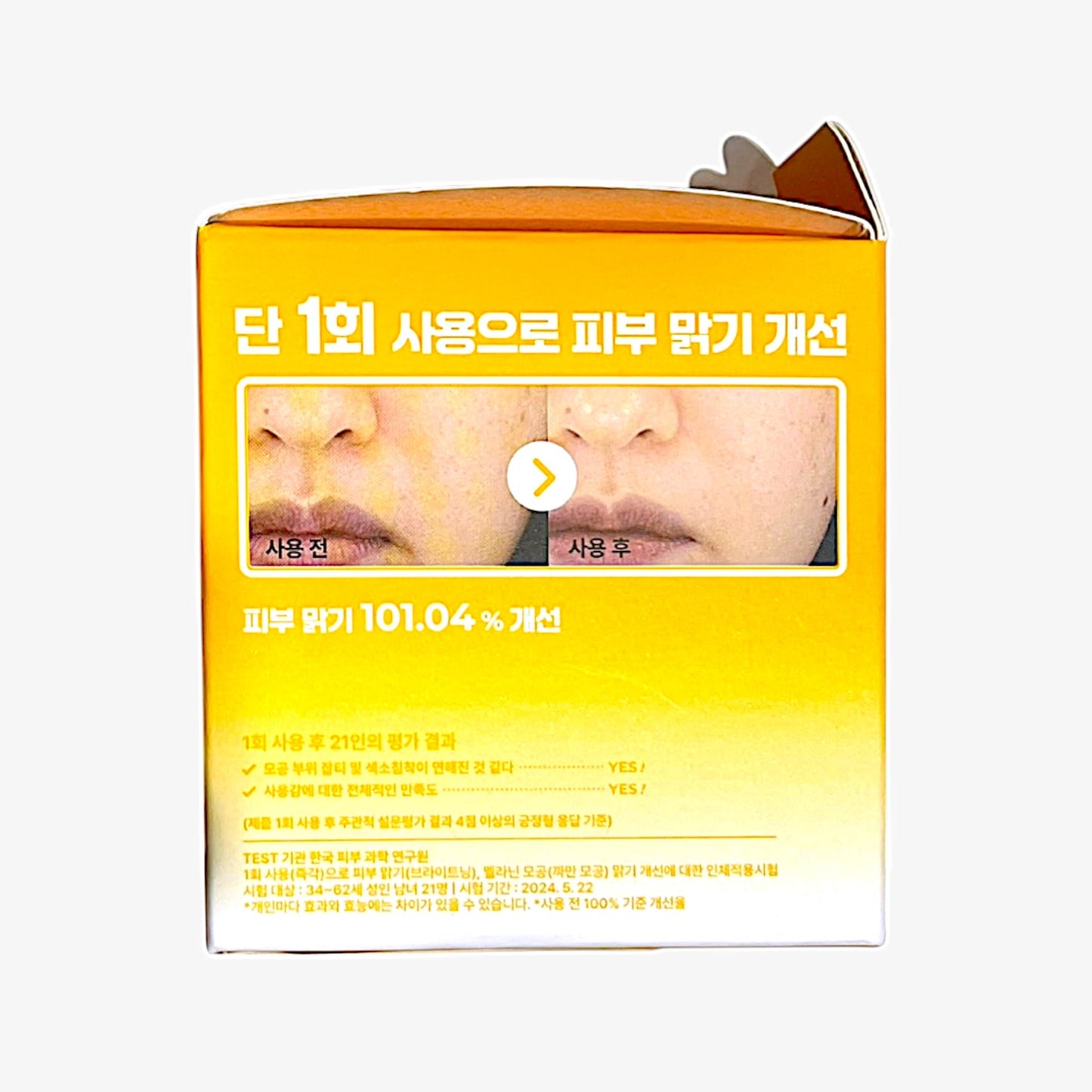 K-beauty toner pads for glowing skin