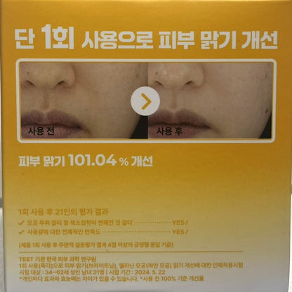 Korean exfoliating pads for hyperpigmentation