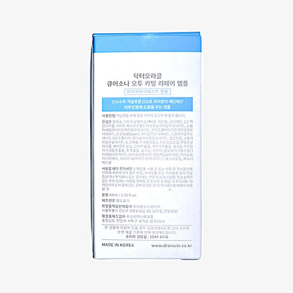 skin barrier repair ampoule with tea tree and hyaluronic acid