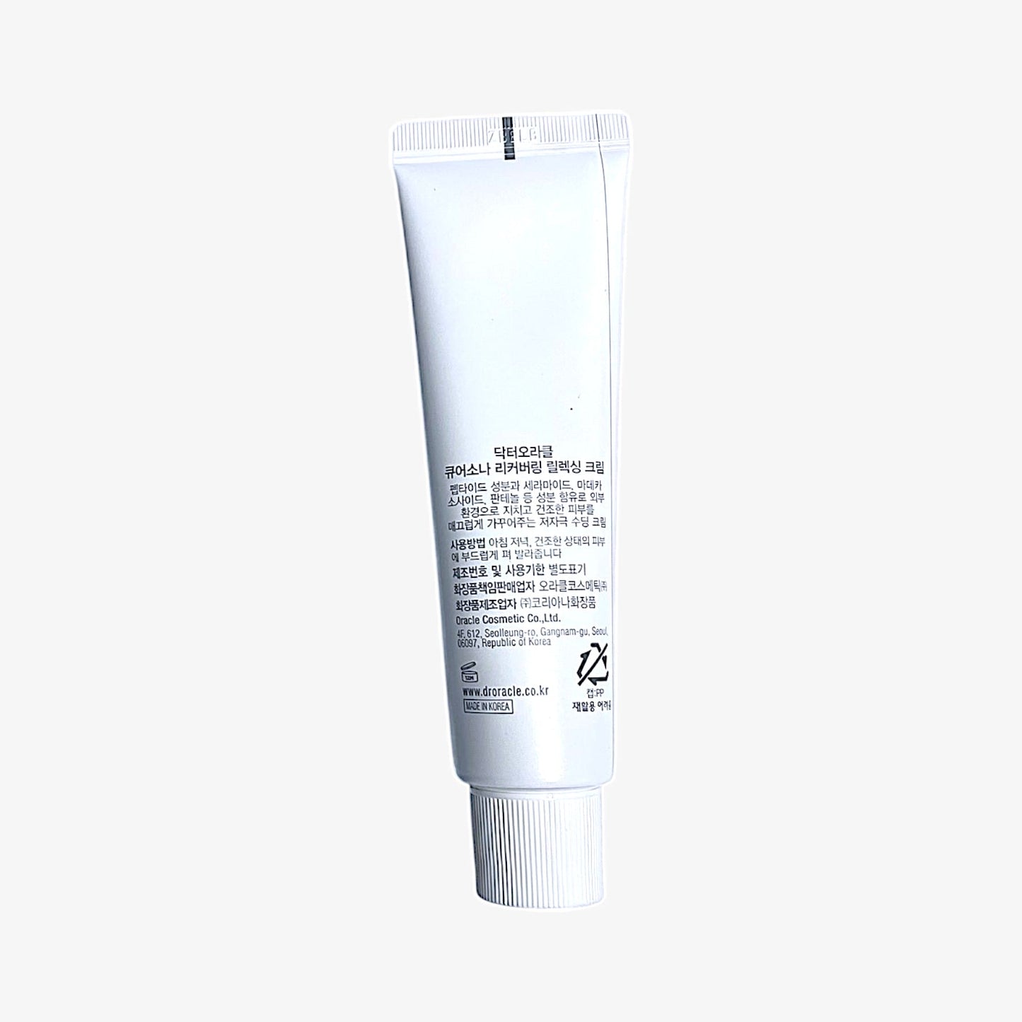 calming cream for sensitive skin with soothing recovery formula