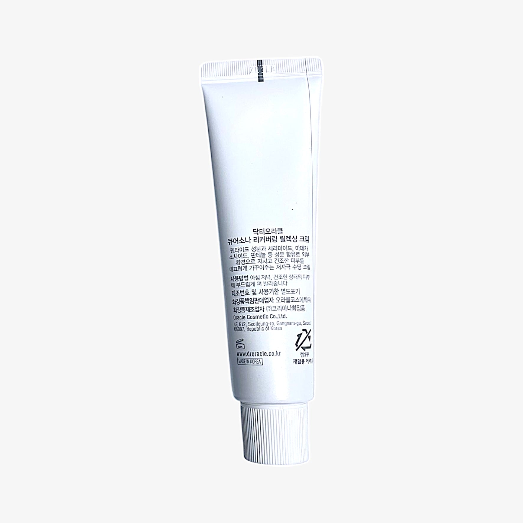 calming cream for sensitive skin with soothing recovery formula