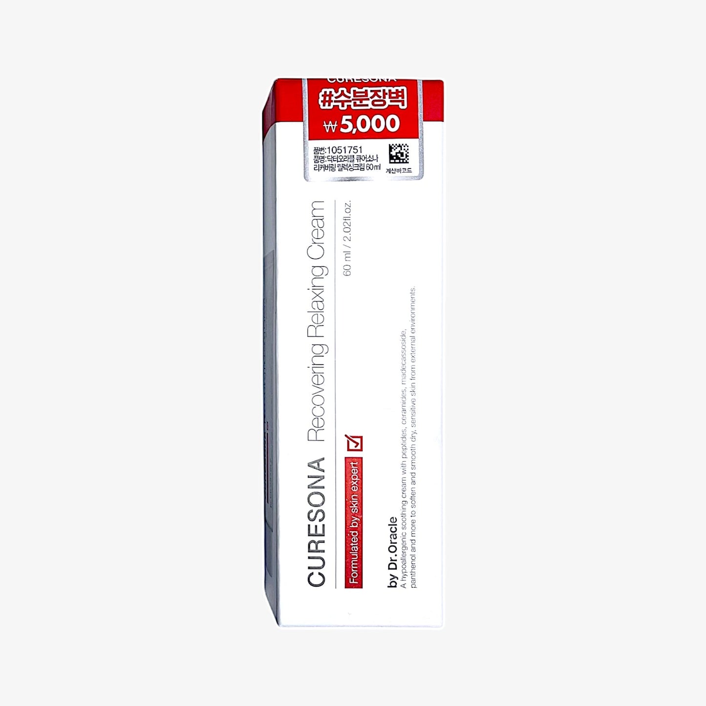 korean skincare best hypoallergenic face cream for redness