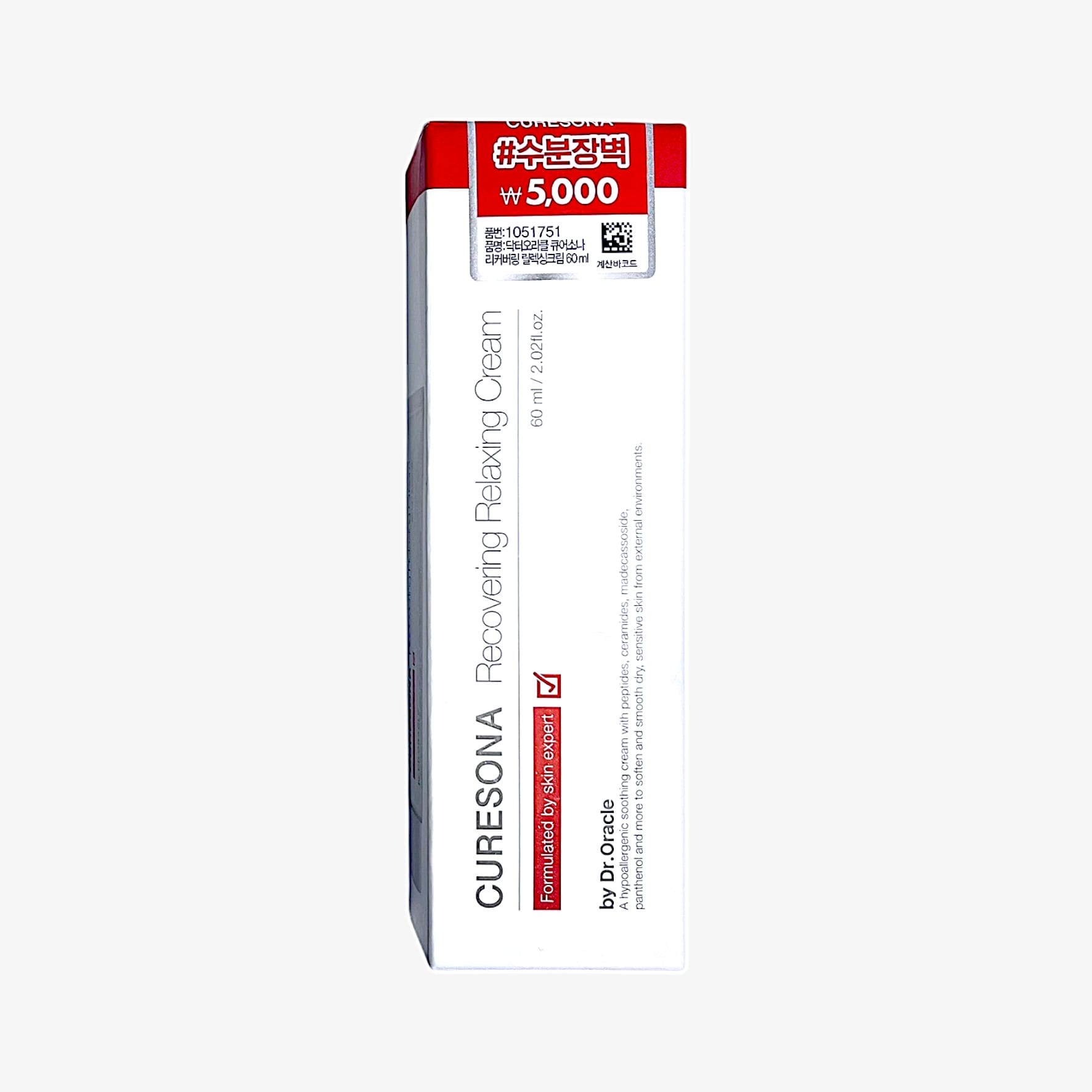korean skincare best hypoallergenic face cream for redness