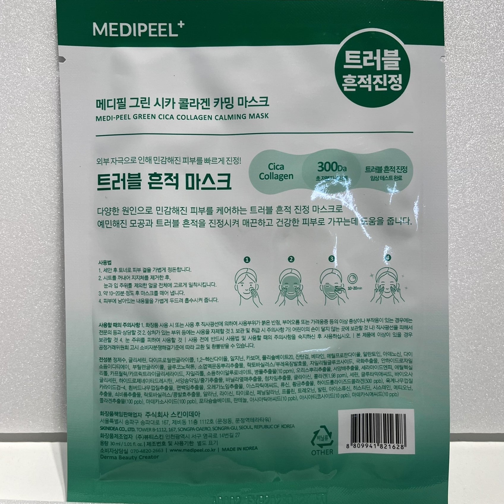 korean skincare best for redness and irritation