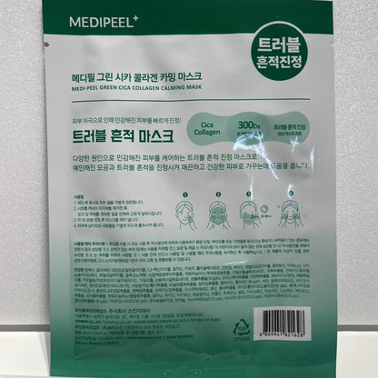 korean skincare best for redness and irritation