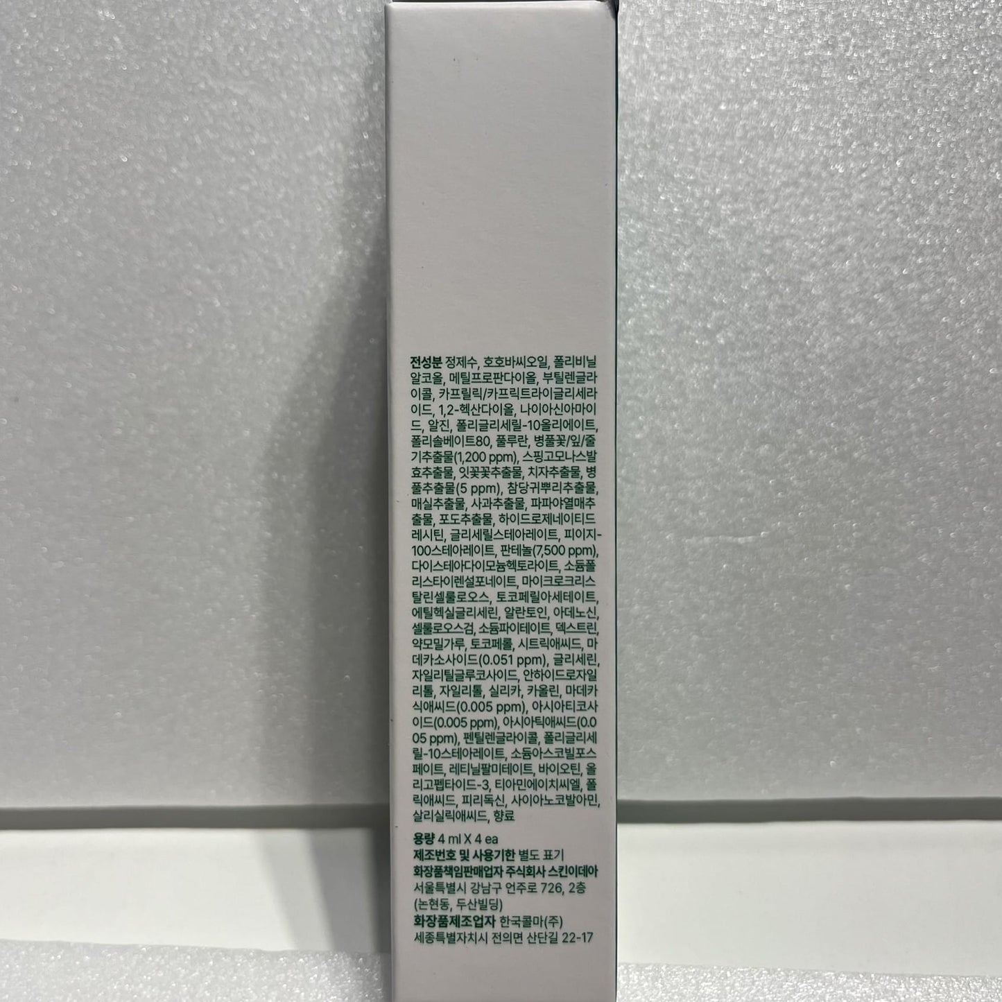 face mask for redness and irritation recovery