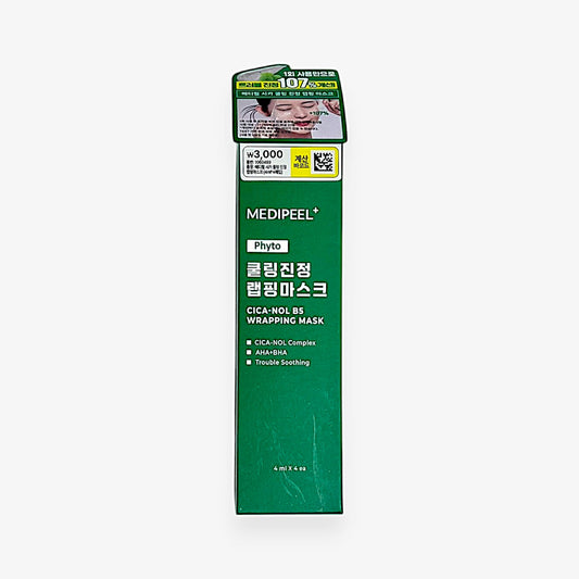 best cica mask for sensitive skin MEDIPEEL Cica Cooling Calming Wrapping Mask