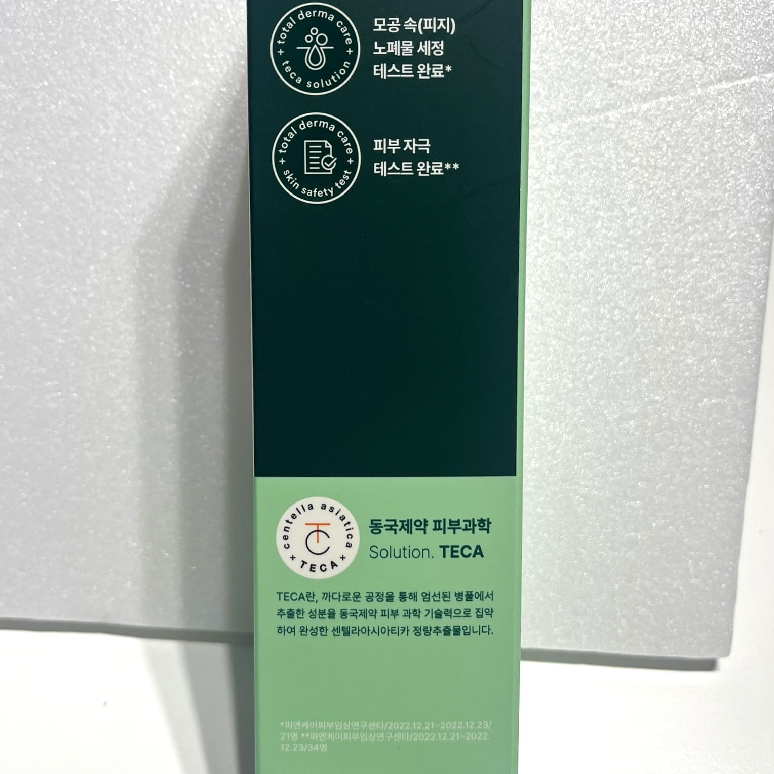 deca21 cleanser with plant-based calming formula