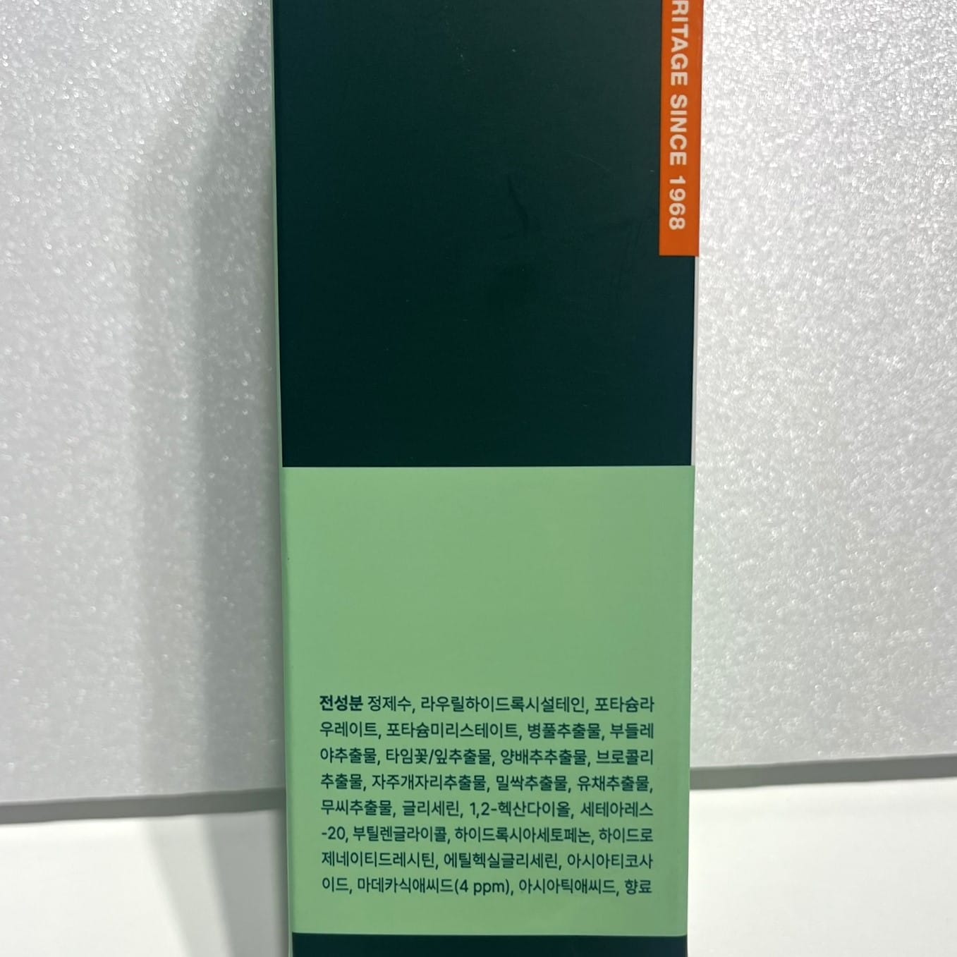 centella soothing cleanser for hydrated glow