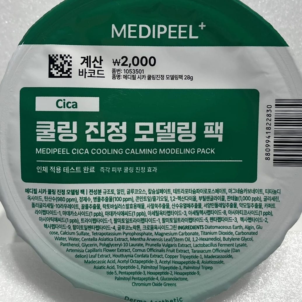korean skincare best cica modeling pack
