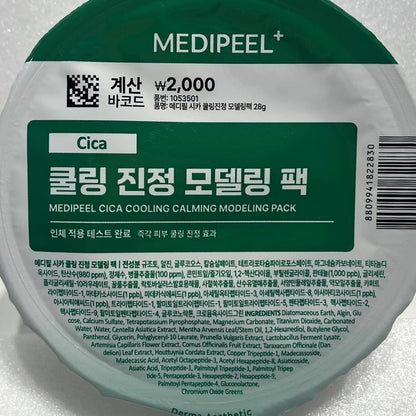 korean skincare best cica modeling pack
