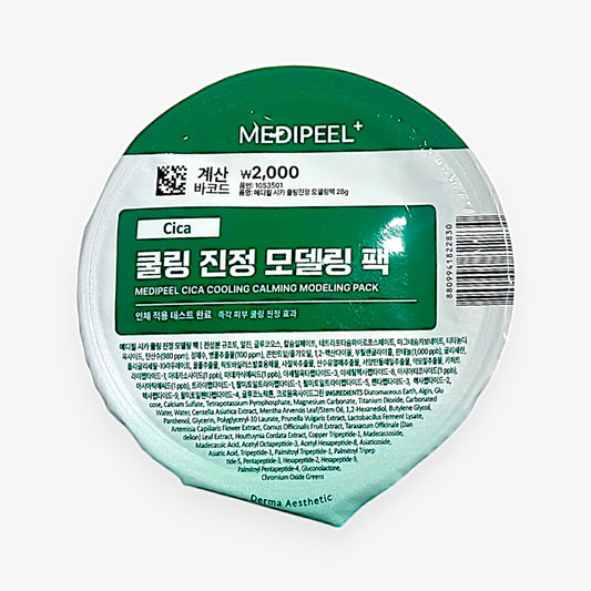 best cica mask for sensitive skin Cica Cooling Soothing Modeling Pack