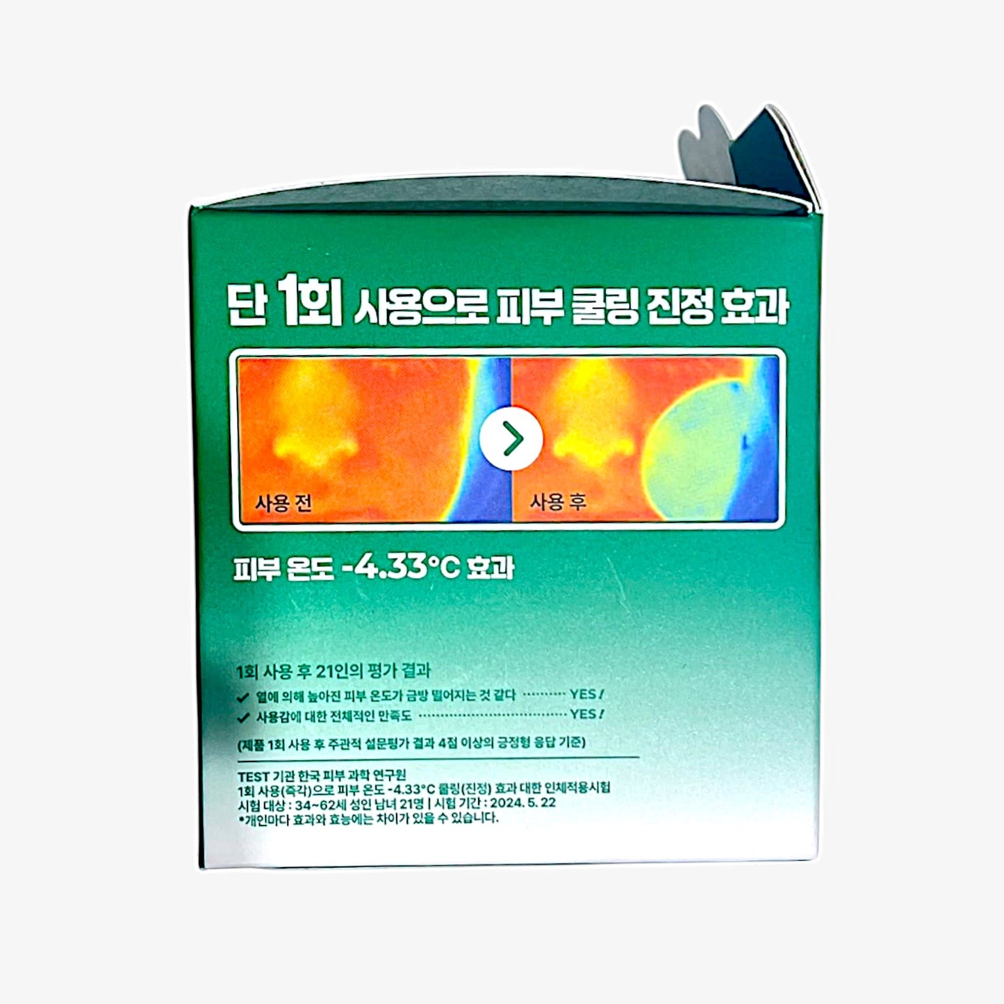 Cooling toner pads for hot and irritated skin