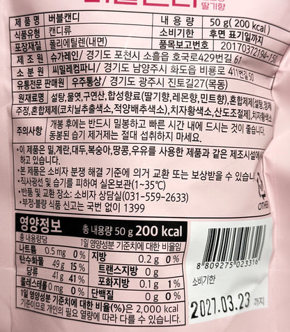 korean snacks popular cute korean snacks