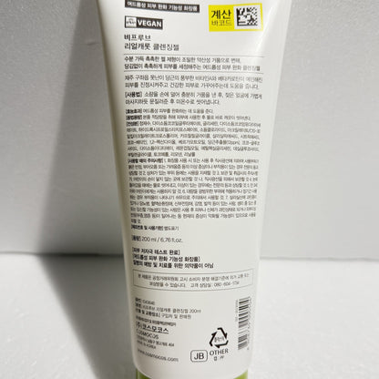 korean skincare best with vegan face cleanser