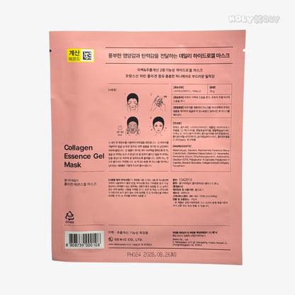 Korean collagen mask collagen sheet mask