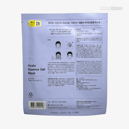 Korean hydrogel mask hydrogel face mask