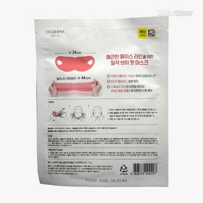 V line face mask hydrogel face mask