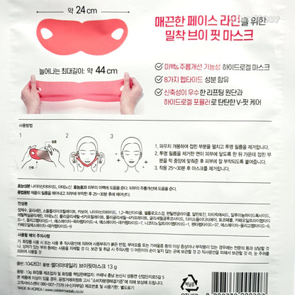 korea daiso firming face mask