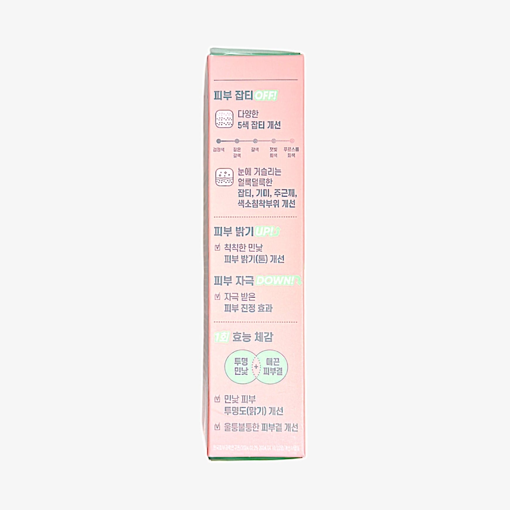 centella serum 30 ml for acne and tone care