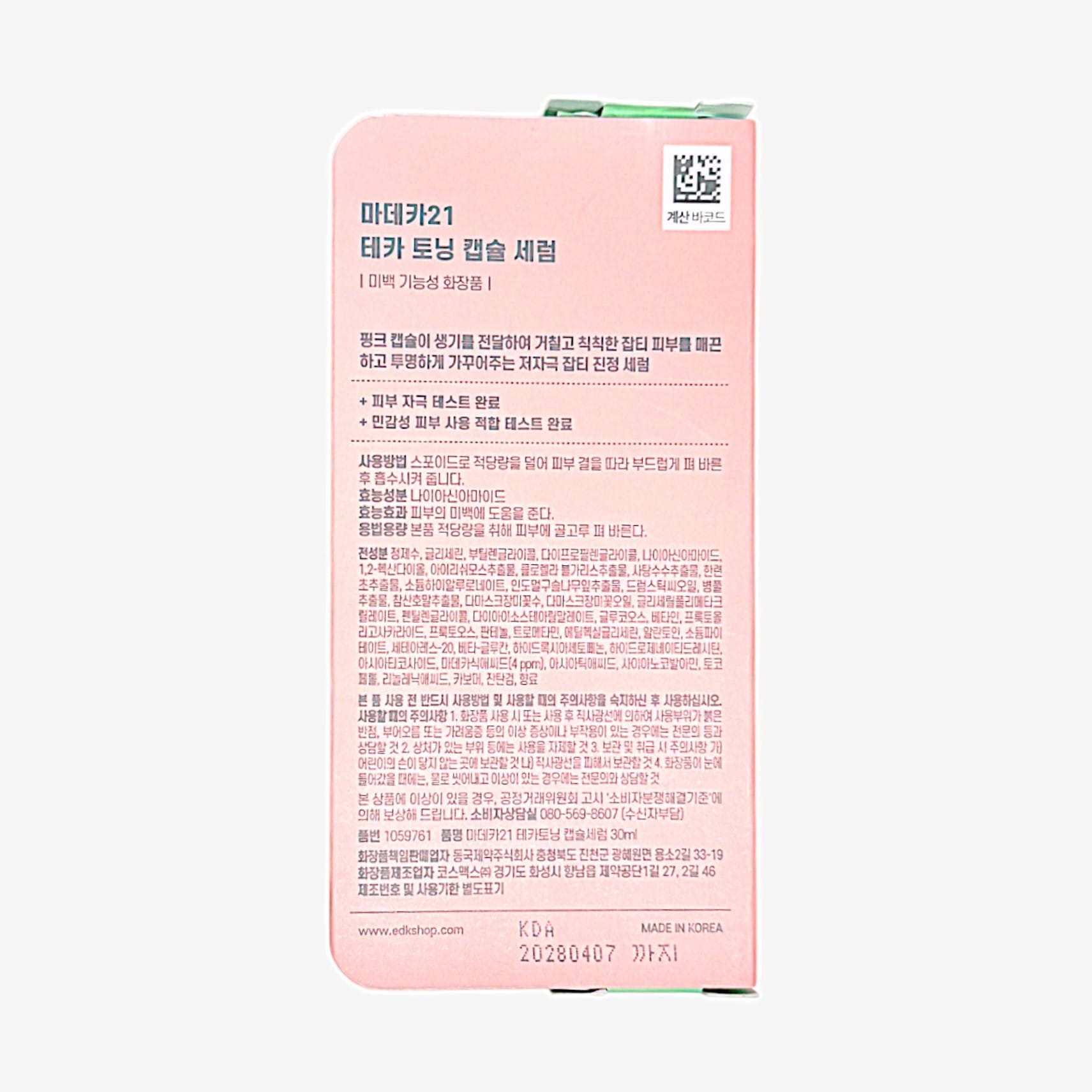 clear glowing skin with centella capsule serum