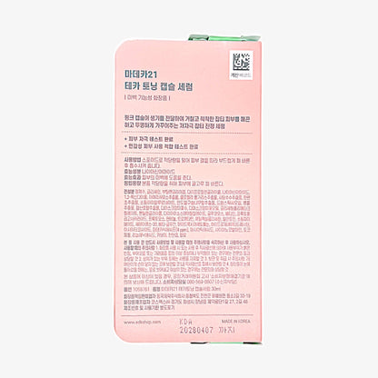 clear glowing skin with centella capsule serum