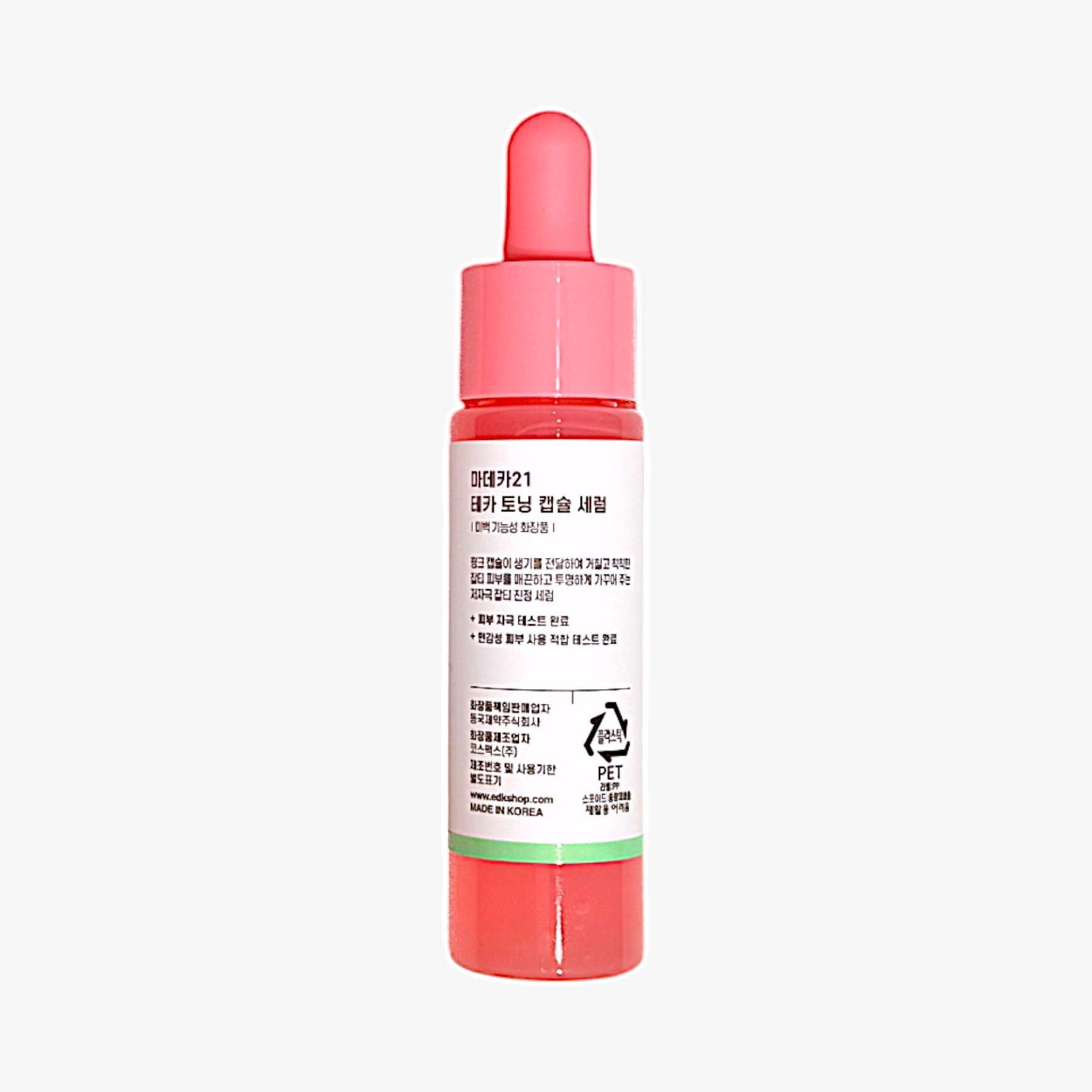 centella capsule serum brightening centella serum
