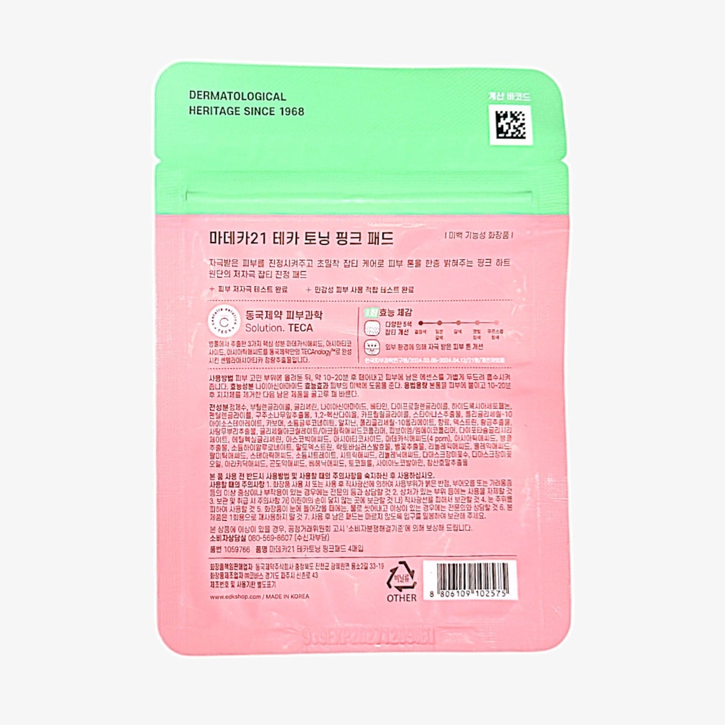 centella pad toner calming centella pads