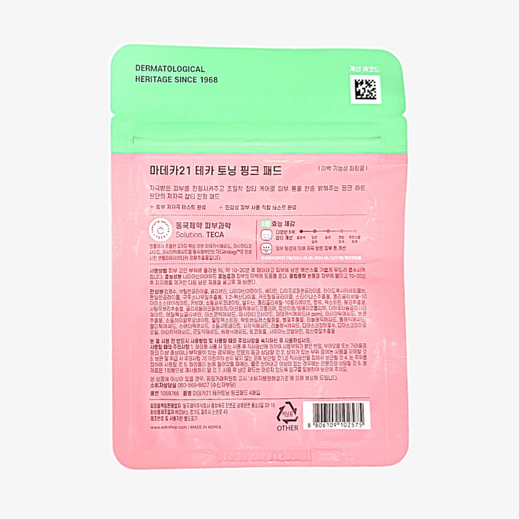 centella pad toner calming centella pads