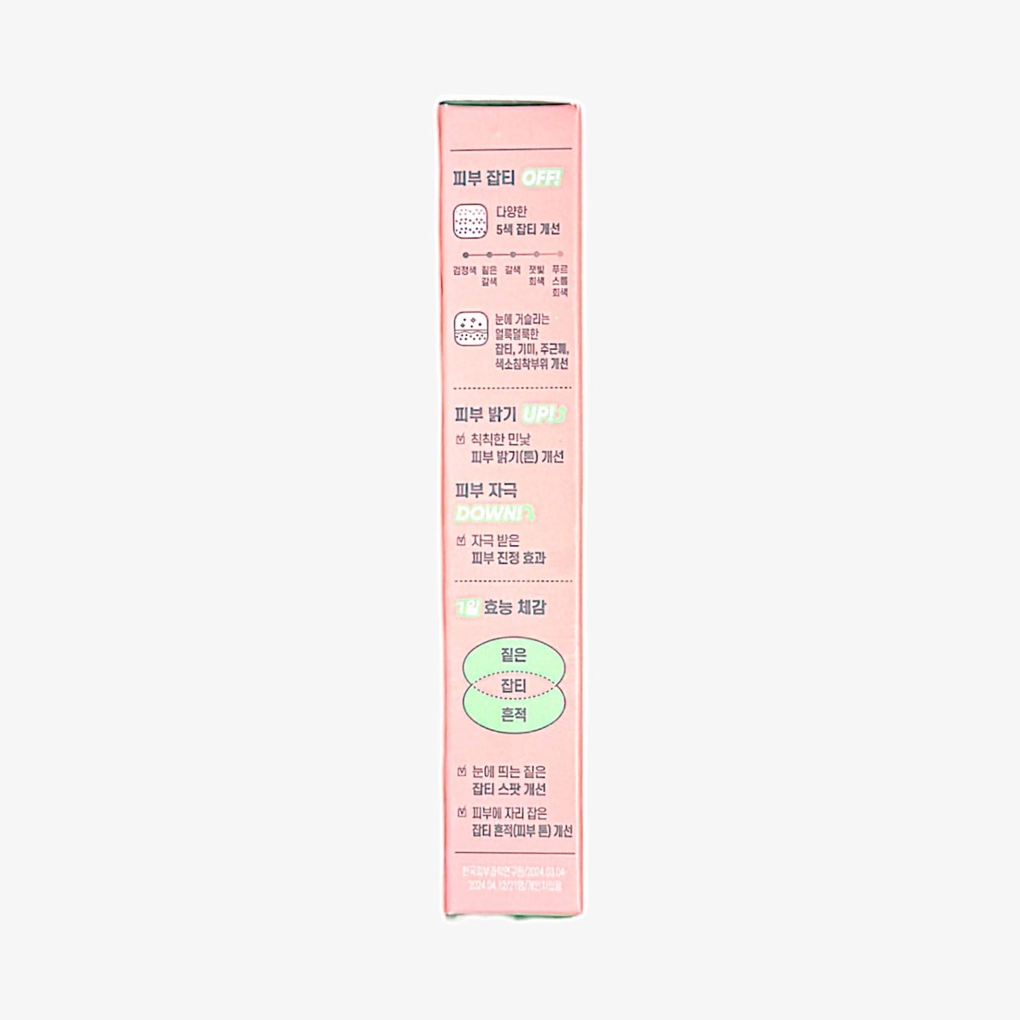 korean skincare best centella spot solution