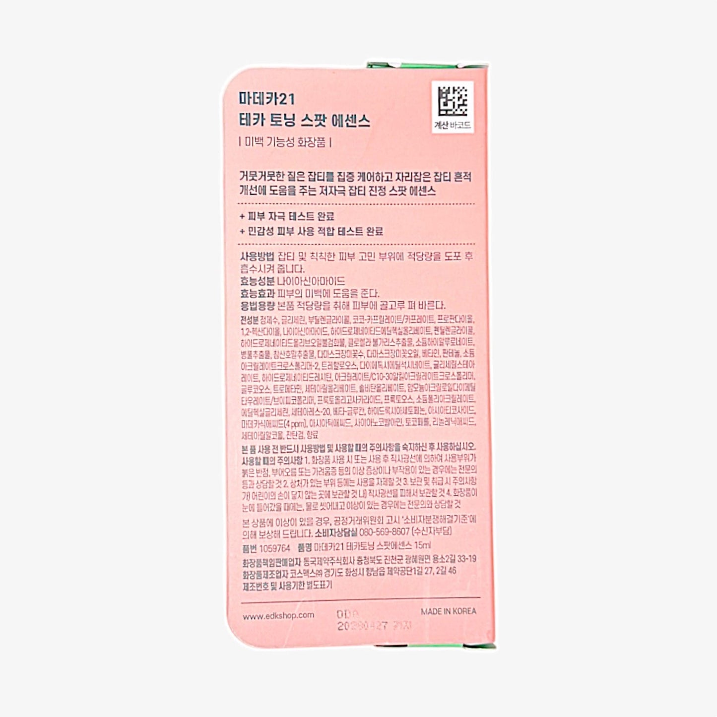 centella spot essence calming centella spot essence