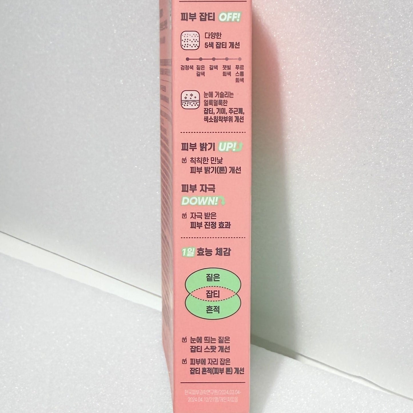 soothing centella serum for troubled skin