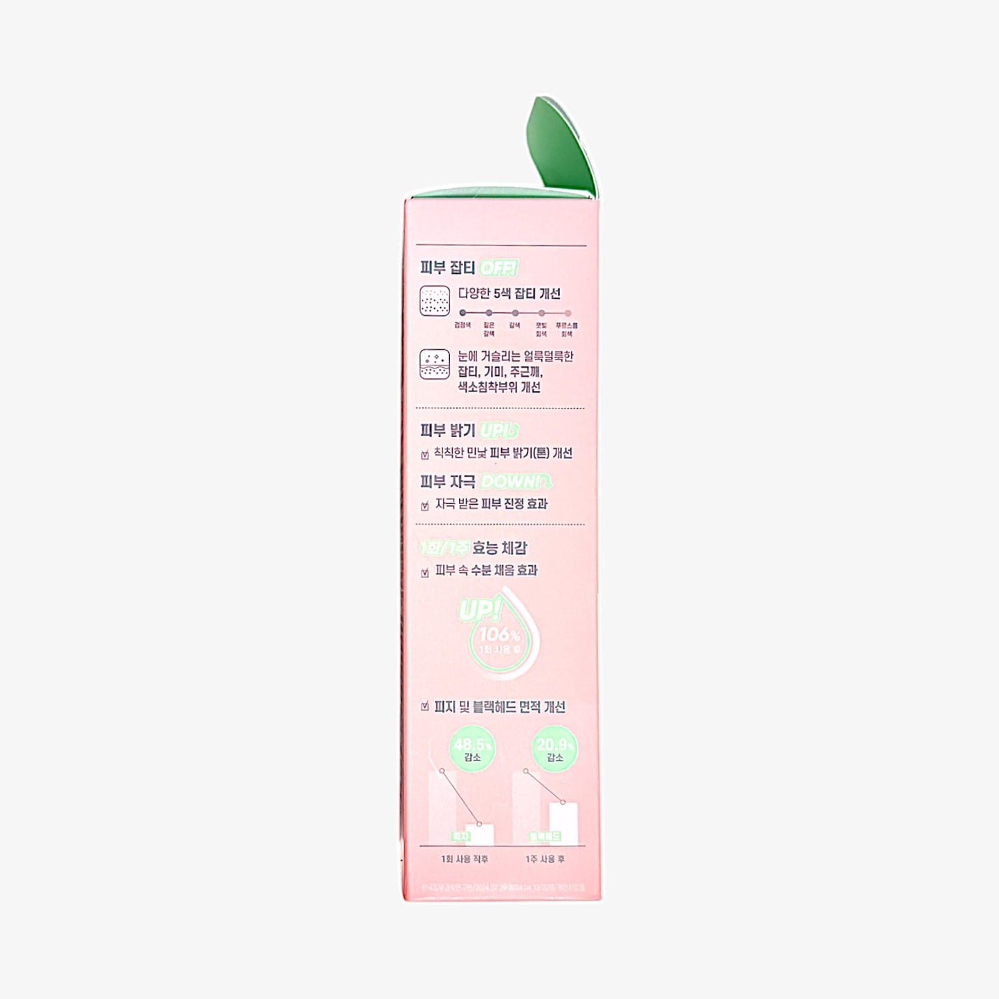 best centella toner for redness and daily use