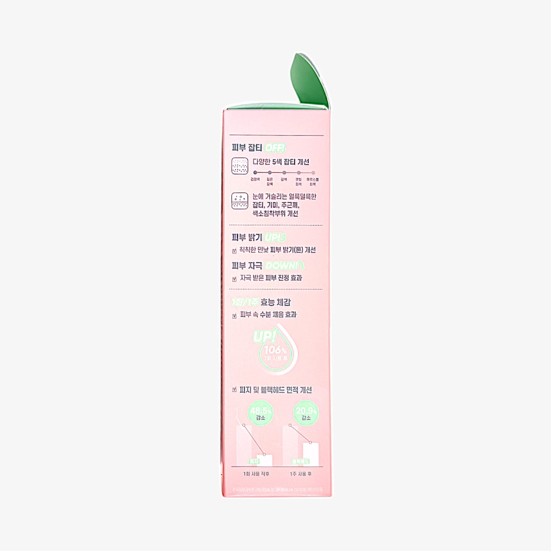 best centella toner for redness and daily use