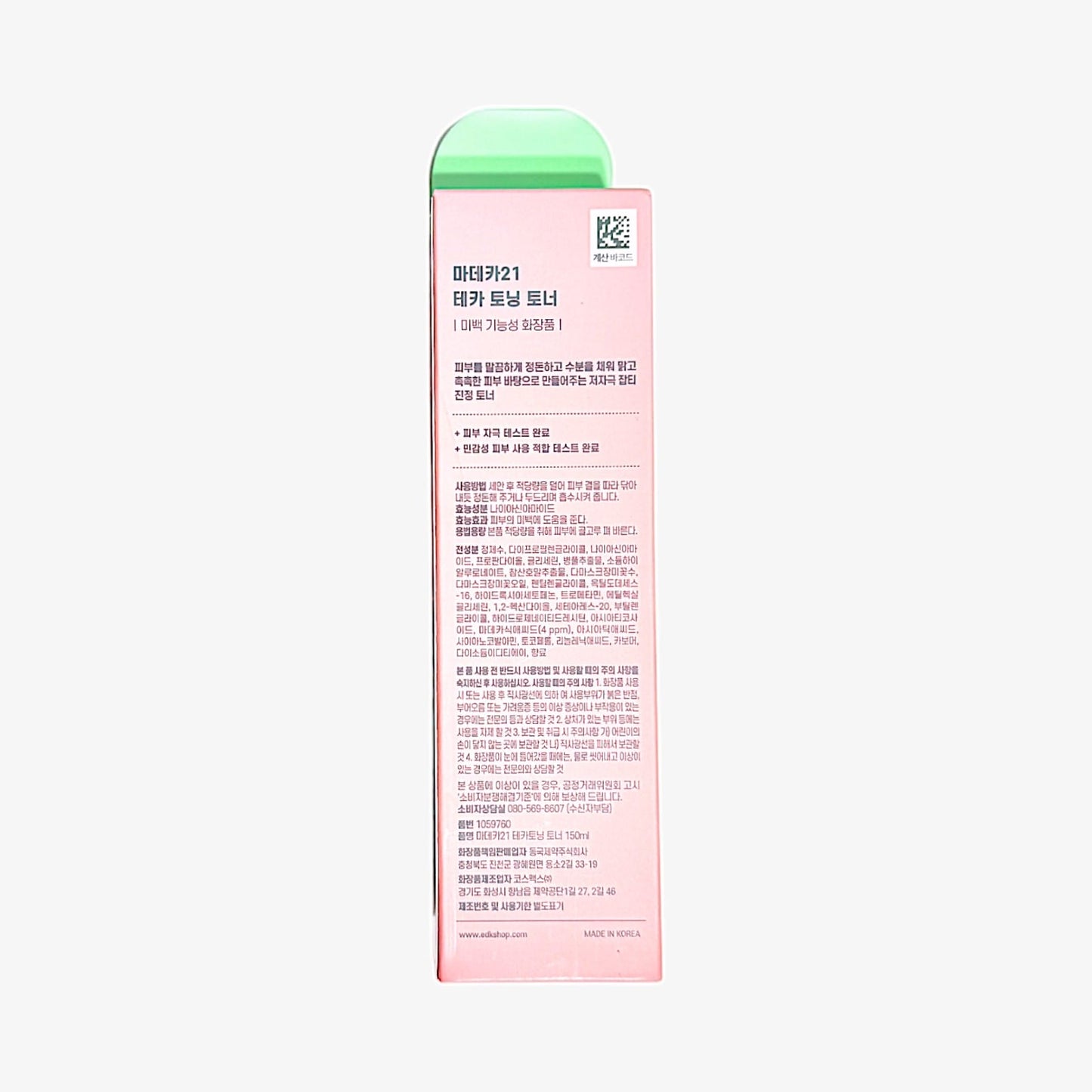 This centella toner helps soothe and hydrate the skin