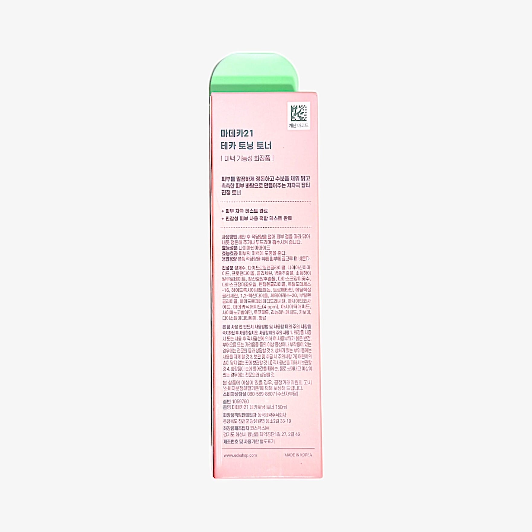 This centella toner helps soothe and hydrate the skin