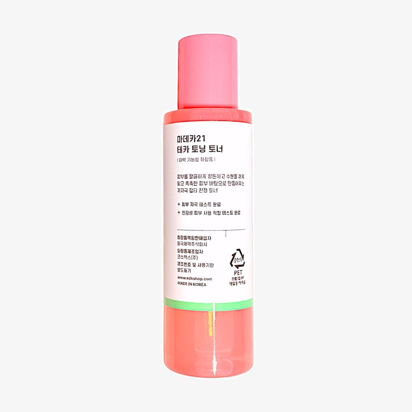 centella toner calming centella toner